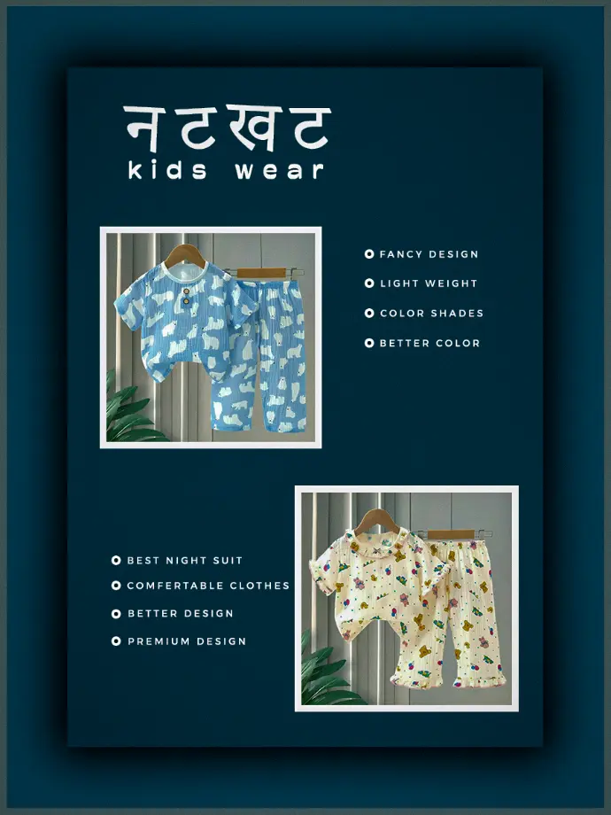 POST DESIGN